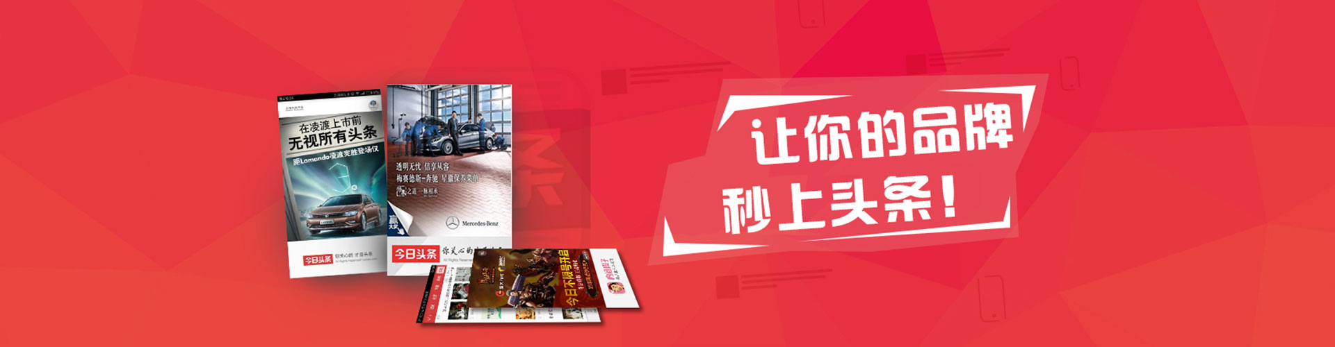 桐柏百度广告竞价