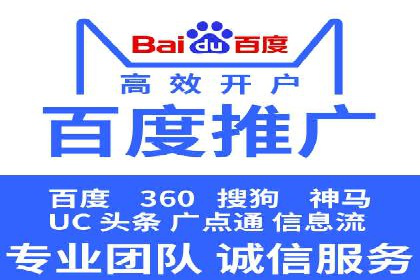 竞价代运营的转化率提升：某行业领先企业的秘诀