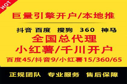 精准定位，有效转化——看XX企业如何投放信息流广告