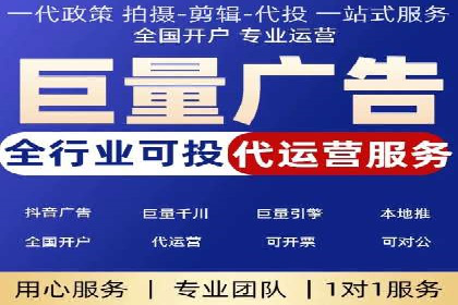 百度竞价运营实战案例分析