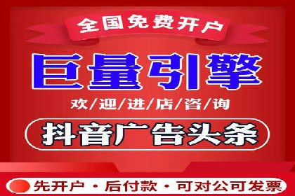 百度竞价广告费用构成解析及案例